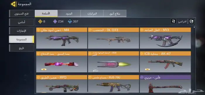 حساب كود بدل فقط 2