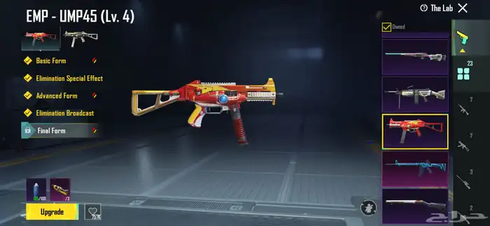 حساب ببجي للبيع او البدل ببجي فقط 17