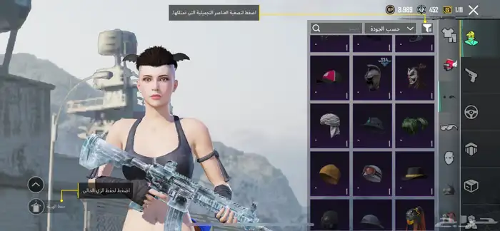 حساب ببجي للبيع 28