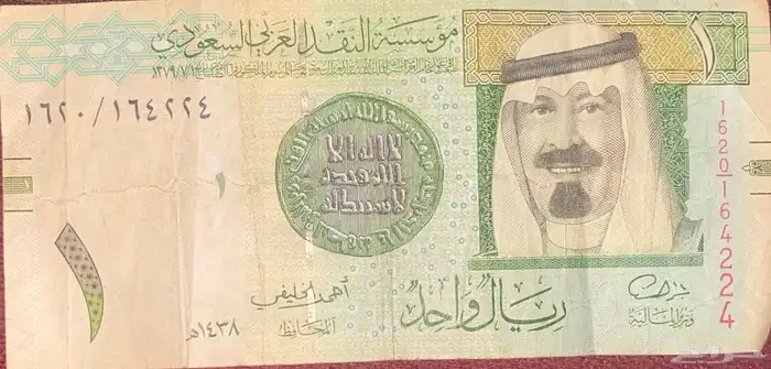 4 ريالات ورقي توقيع الخليفي 0