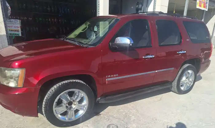 الرياض - الرمال 1