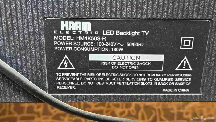 شاشه تلفزيون 50 بوصه 7