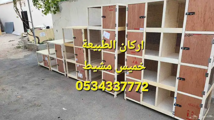 ابراج ومخافق ومحاكر الحمام والدجاج 8