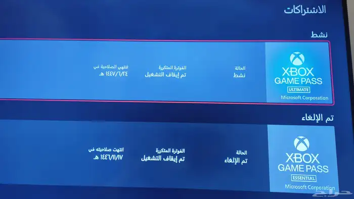 اكس بوكس xbox سيرس S 4