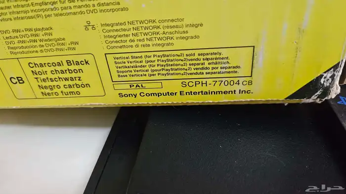 PlayStation 2 Slim   موديل SCPH-77004 8