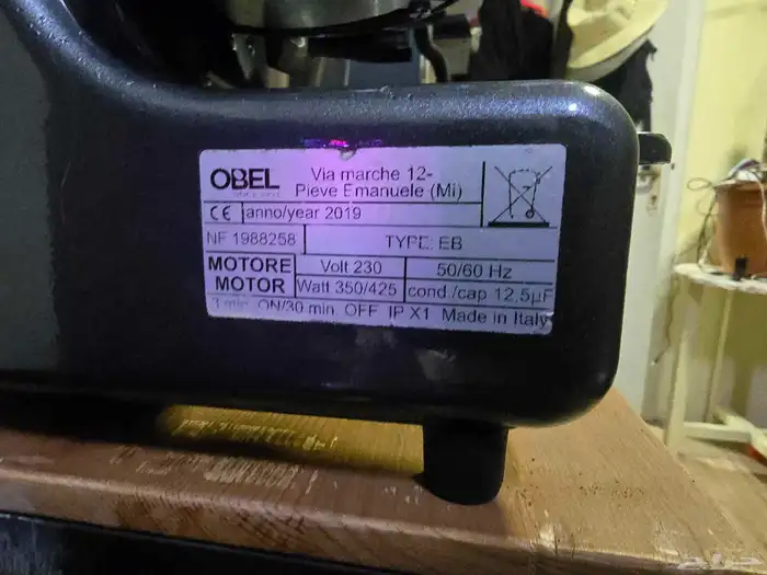 مطحنة قهوه 1