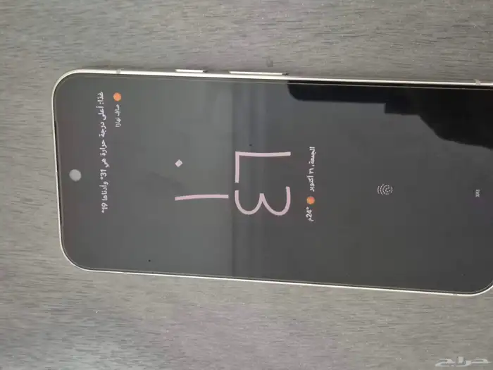 Google pixel 10 pro xl 3