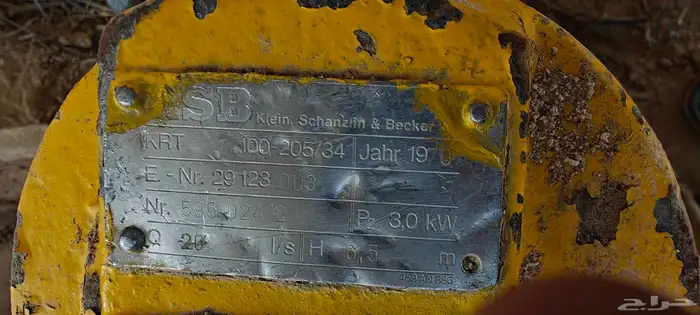 مضخة غاطسة ألمانية KSB للبيع 2