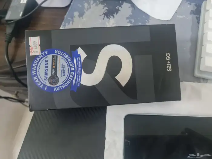 سامسونج S21 بلص 5جي 1