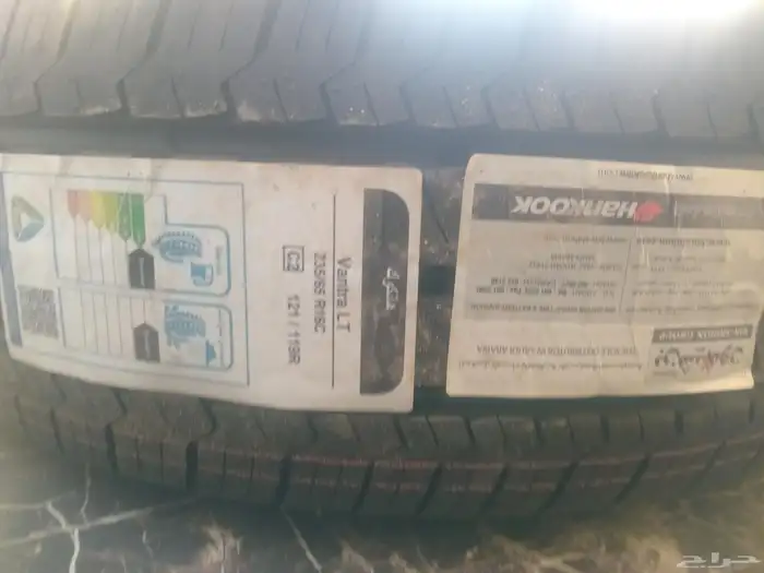 كفر للبيع جديد مقاس 16 1