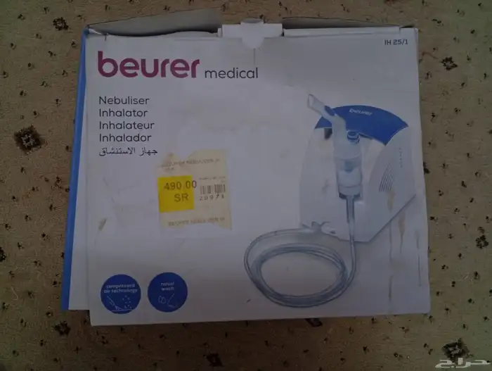 اكسجين للبيع 5