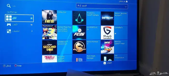 سوني 4 مهكر ps4 2