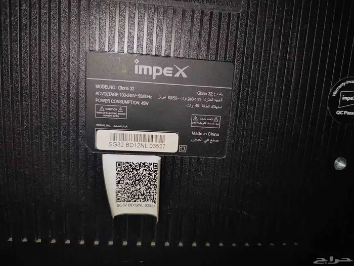 شاشه 32 بوصه عاديه 1