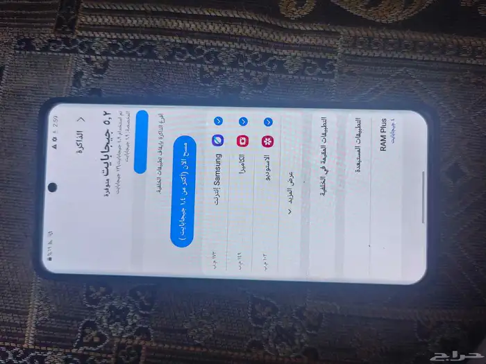 جوال سامسونج اس 21 الترا 4