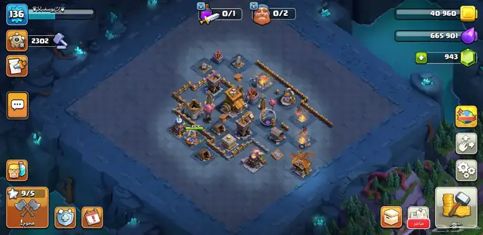 تاون 13 شبه ماكس 14