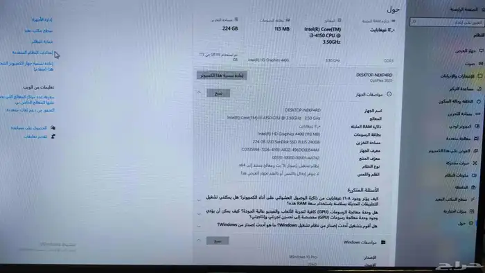 كمبيوتر مكتبي optiplex 3020 استعمال خفيف ب800 2