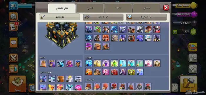 قرية كلاش اوف كلانس تاون 17 4