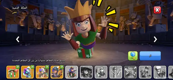 قرية كلاش اوف كلانس تاون 17 7