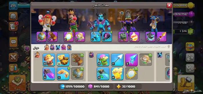 قرية كلاش اوف كلانس تاون 17 3