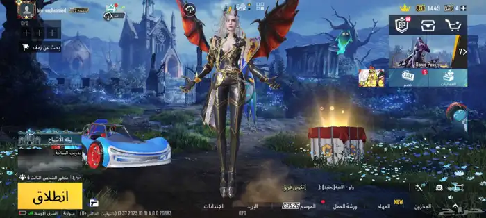 حساب ببجي قوي الي يبي مقطع يجي خاص او واتس 1