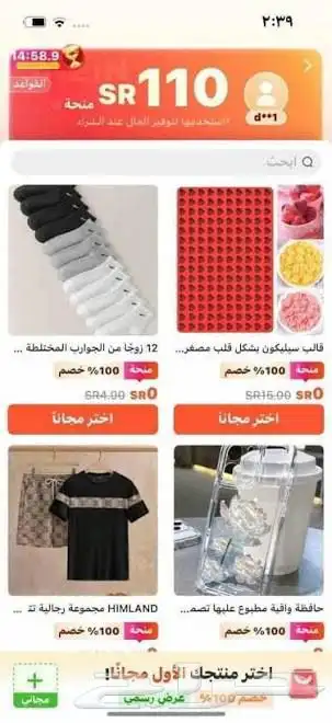 كود شي ان 200 0