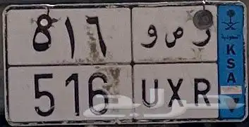 لوحه مميزه للبيع 0