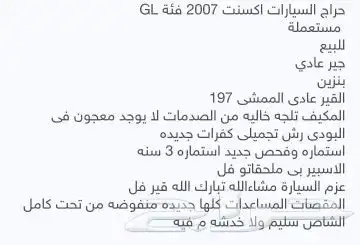 سيارة هيونداى اكسنت دبدوب 3