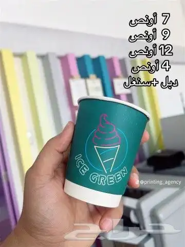 طباعة مطبعة مطبوعات 3