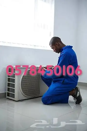 نحاس -مكيف- تركيب --سبليت-مكيفات--نقل-فك-مكيف- 0