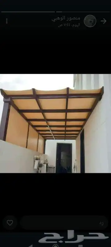 حداد مظلات سواتر سلالم شينكو سندويش بنل 7