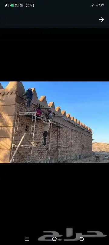 ابونوف لتنفيذ جميع انواع التراث حجر وطين 0