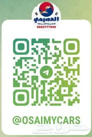 مملوكة لدي العصيمي قيد الشحن BMW520i mkit 2025 22