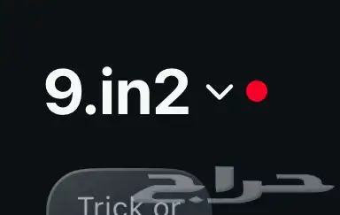 فستان للبيع غير مستخدم من المصممة الكويتية سارة 2