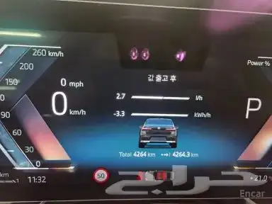 BMW الفئة السابعة 750e xDrive إصدار Design Pure Excellence 13