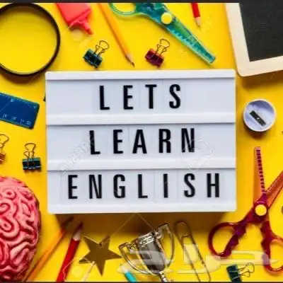 تعلم اللغة الإنجليزية 0