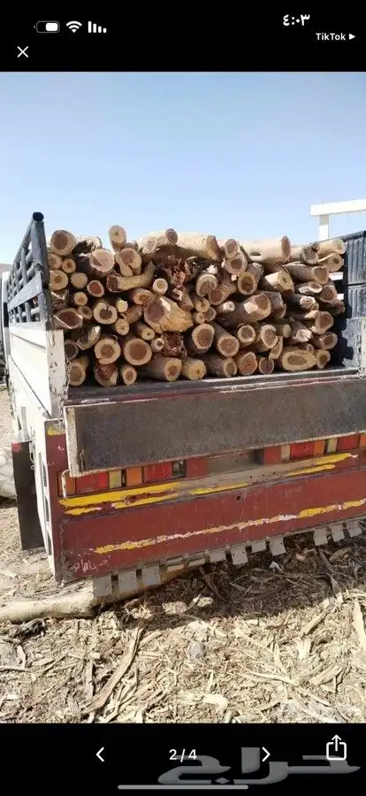 للبيع شرط توصل واتس أو مكالمه ع رقم ذا 0