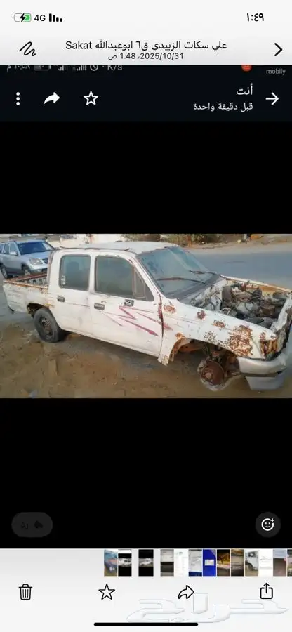 اسقاط المركبات الحساب بعد الانجاز 0