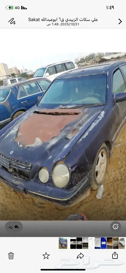 اسقاط المركبات الحساب بعد الانجاز 1