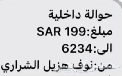 مصمة متاجر الالكترونيه 8