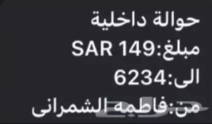 مصمة متاجر الالكترونيه 5