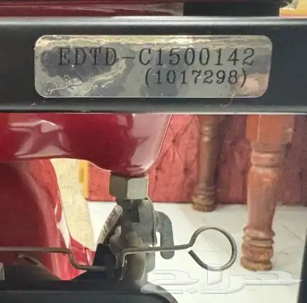 EB3000 S مولد كهرباء هوندا 3