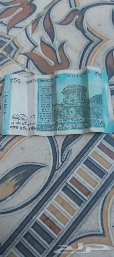 فلوس هنديه 3