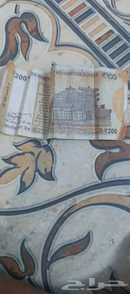 فلوس هنديه 1