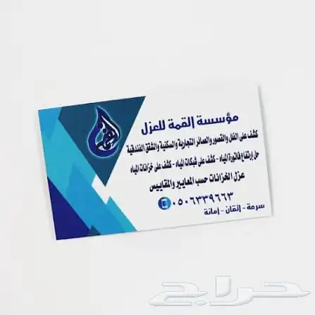 مطبعه طباعه مطبوعات استيكرات كروت شخصيه اكواب ورقيه 1