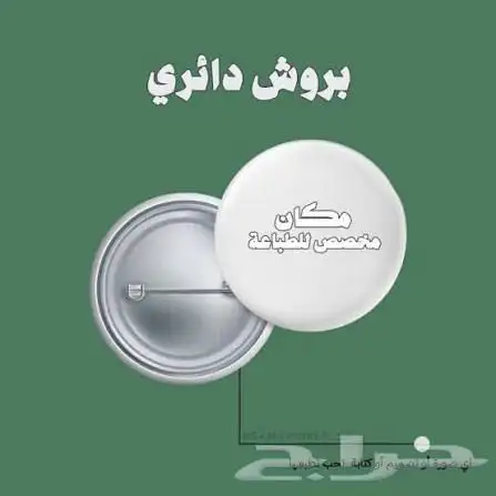 طباعة اكواب طباعة بوكسات طباعة كوبونات طباعة فولدر 13