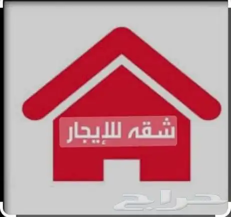 ابحث عن شقة اجار قريبه من مطار او تكون في جنوب الرياض 0