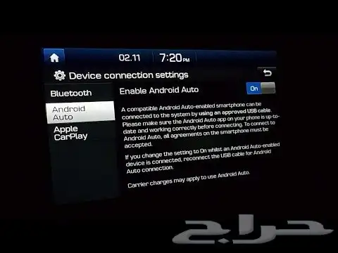 تحديث شاشات وكالة كيا هيونداي جينسس 1