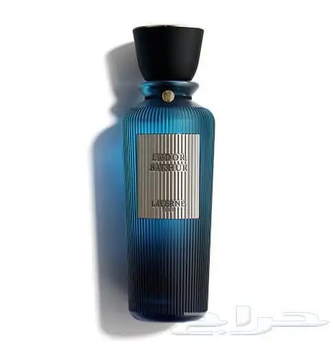 مرحبا متوفر لدينا عطور من البراندات السعودية 1