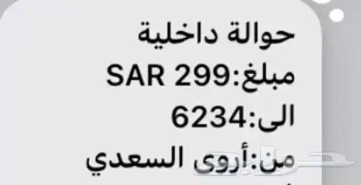 مصمة متاجر الالكترونيه 6