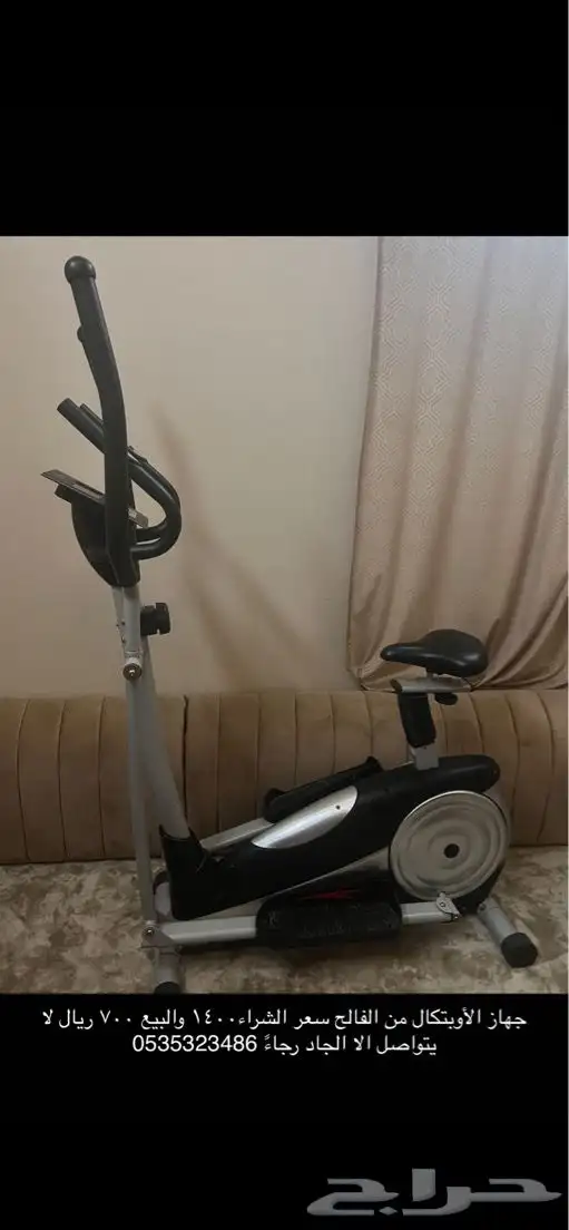 اجهزه راياضه 0